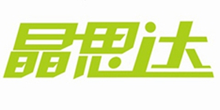 晶思达品牌logo