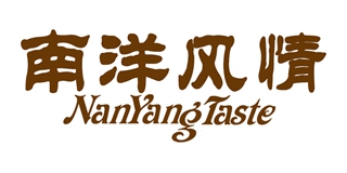 NANYANG TASTE/南洋风情品牌logo