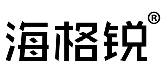 海格锐品牌logo
