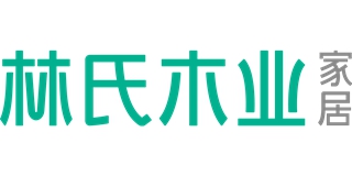林氏木业品牌logo