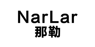 NarLar/那勒品牌logo