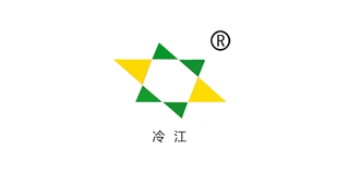 冷江品牌logo