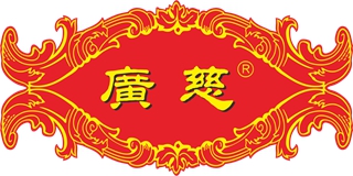 广慈品牌logo