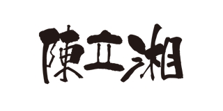 陈立湘品牌logo