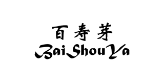 百寿芽品牌logo