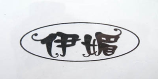伊媚品牌logo