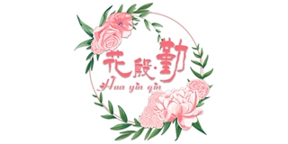 花殷勤品牌logo