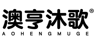澳亨沐歌品牌logo