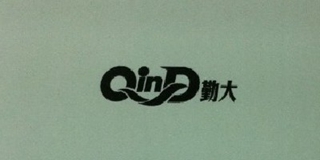 QinD/勤大品牌logo