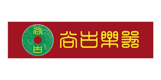 尚古品牌logo