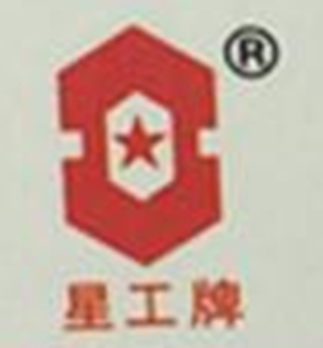 星工牌品牌logo