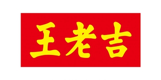 王老吉品牌logo