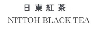 日东红茶品牌logo