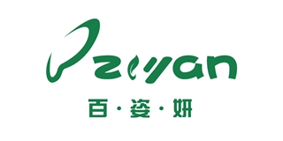Bziyan/百·姿·妍品牌logo