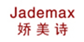 Jademax/娇美诗品牌logo