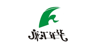 康汇年华品牌logo