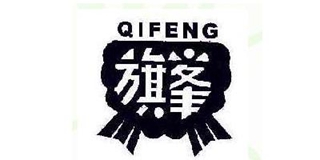 旗峰品牌logo