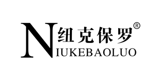 纽克保罗品牌logo