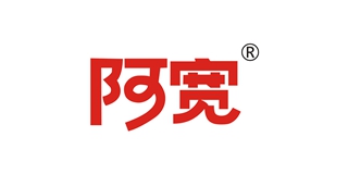 阿宽品牌logo