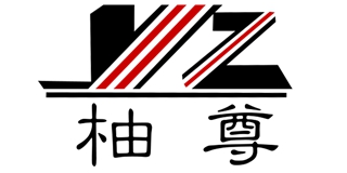 YZ/柚尊品牌logo