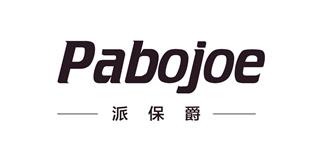 Pabojoe/派保爵品牌logo