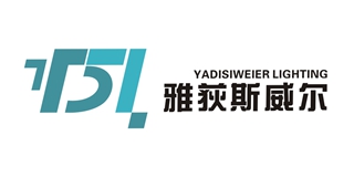 YADISIWEIER LIGHTING/雅荻斯威尔品牌logo
