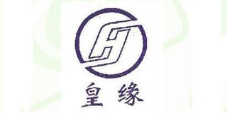 皇缘品牌logo