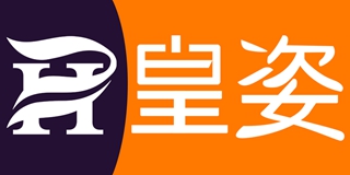 皇姿品牌logo