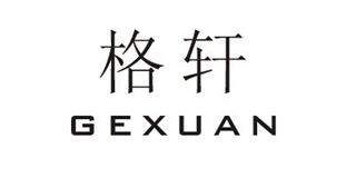 格轩品牌logo