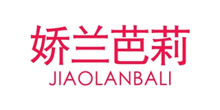 娇兰芭莉品牌logo
