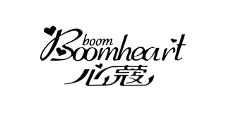 Boom Boomheart/心蔻品牌logo