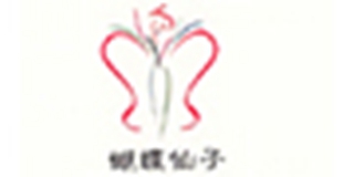 蝴蝶仙子品牌logo