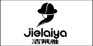 洁莱雅品牌logo