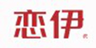 恋伊品牌logo