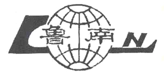 鲁南品牌logo