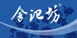 舍记坊品牌logo