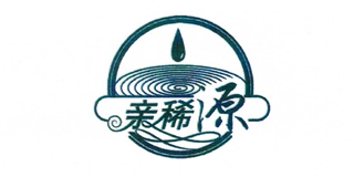 亲稀源品牌logo