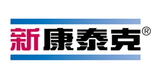 新康泰克品牌logo
