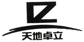 天地卓立品牌logo