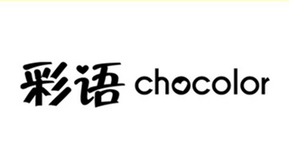 chocolor/彩语品牌logo
