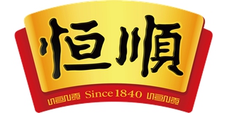 恒顺品牌logo