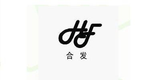 HF/合发品牌logo
