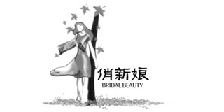 Bridalbeauty/俏新娘品牌logo