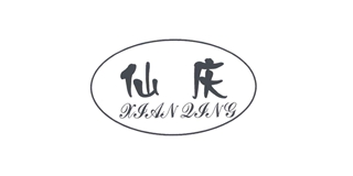 仙庆品牌logo