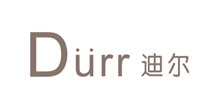 Durr/迪尔品牌logo