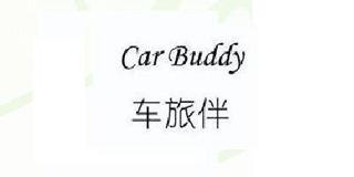 Car Buddy/车旅伴品牌logo