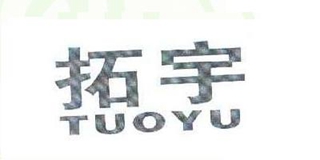 拓宇品牌logo