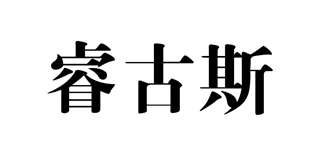 睿古斯品牌logo