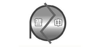 PZ/普中品牌logo