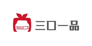 三口一品品牌logo